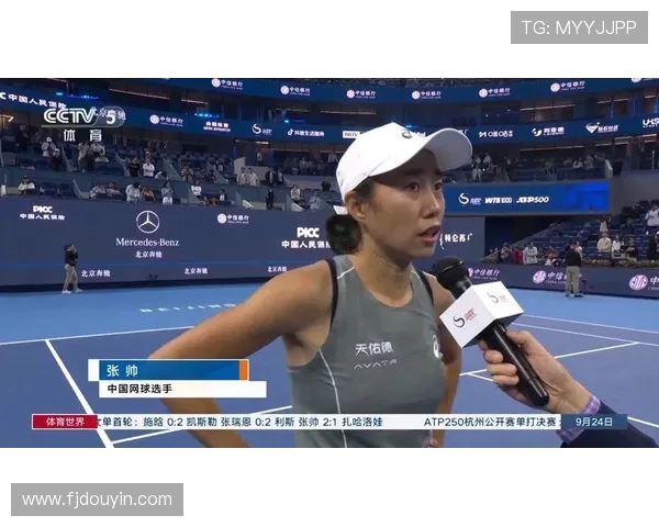 张帅成功晋级中网女单第二轮 展现出色状态迎接下一轮挑战 张帅成功晋级中网女单第二轮 展现出色状态迎接下一轮挑战